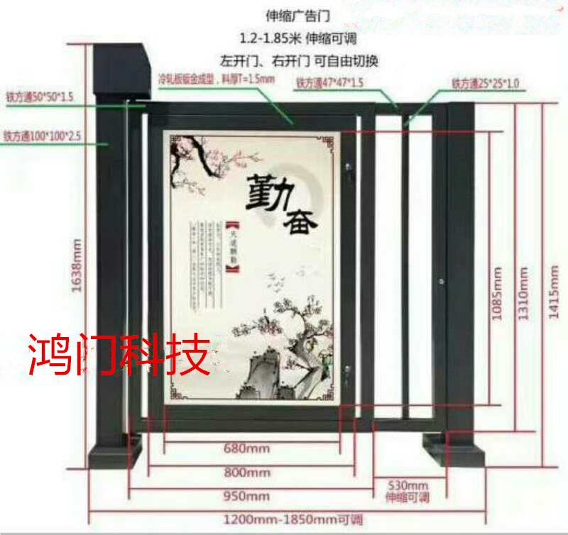 重庆两江新区广告门