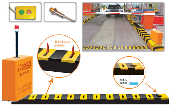 重庆两江新区V5 嵌入式闯岗自动扎胎器（阻车器）